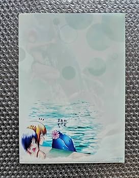 Amazon.co.jp: ぐらんぶる 10巻 とらのあな特典 A4クリア